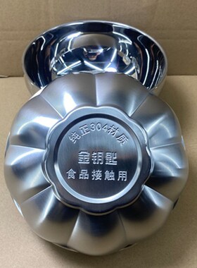 金钥匙不锈钢碗饭碗汤碗特厚双层防烫防摔13 14  15  16  18cm