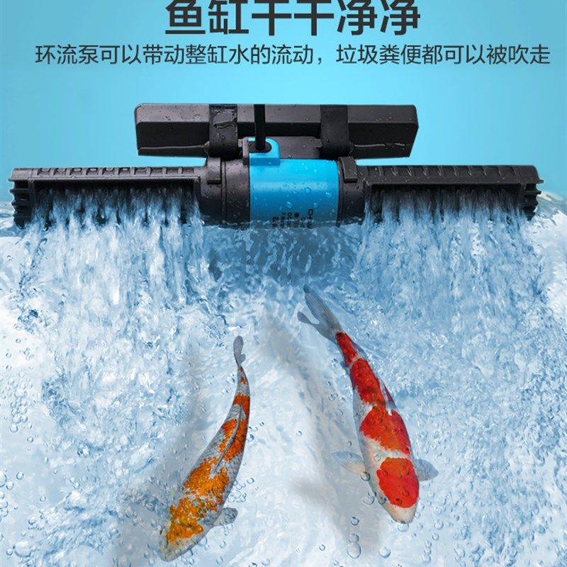 创宁鱼缸造浪泵超静音小型冲浪淡海水潜水打浪器吹鱼粪横流环流泵