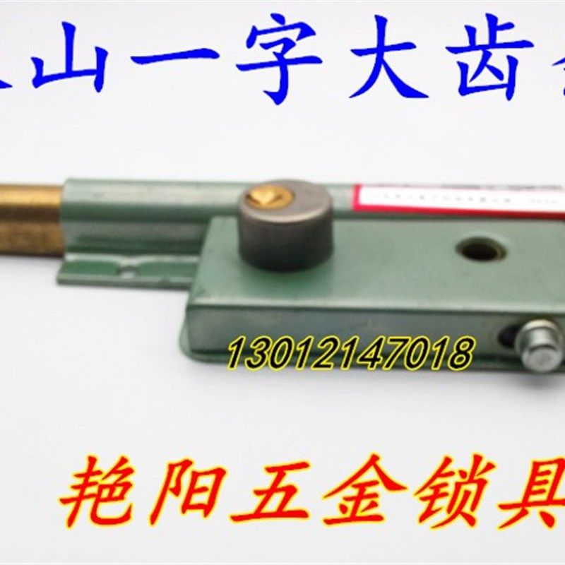 包邮大门锁双山齿条锁木门铁门锁老式双开双扇206整体大门防盗锁