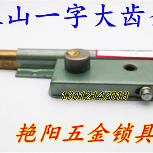 包邮大门锁双山齿条锁木门铁门锁老式双开双扇206整体大门防盗锁