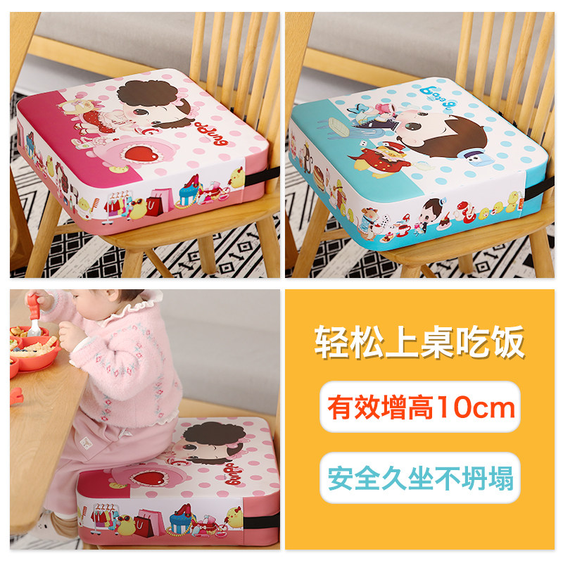 韩国儿童餐椅增高儿垫幼坐园宝宝屁垫加季四厚可调节坐椅垫子防滑