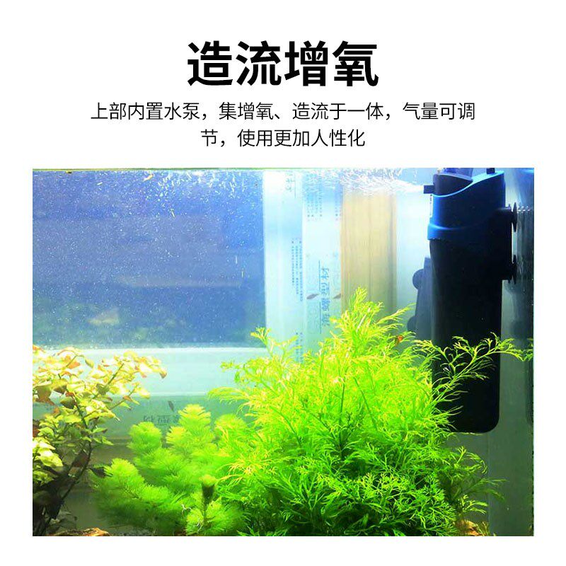 森森缸V杀菌灯过滤泵紫族线灯鱼U水外箱内置除藻消毒灯家用潜水