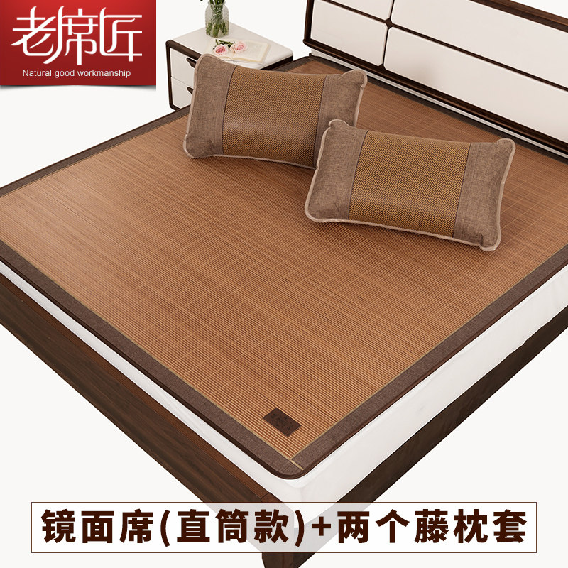 老家匠凉席竹席直筒1.8m床2加天藤席1.5厚然碳化两用双面席子席用