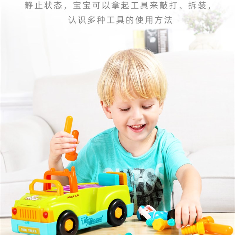 男乐可拆卸电动玩具车汇孩组装工程车工具箱儿螺拆装螺丝童母玩具