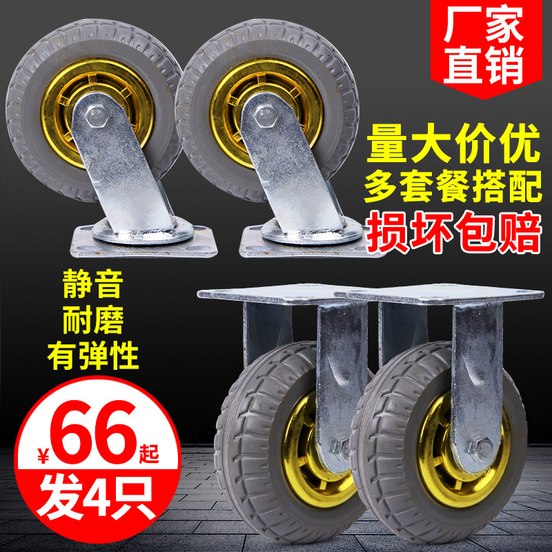 6寸橡重轮向万轮子胶型静音手推车平板车脚轮4寸5寸8寸定向刹车轮