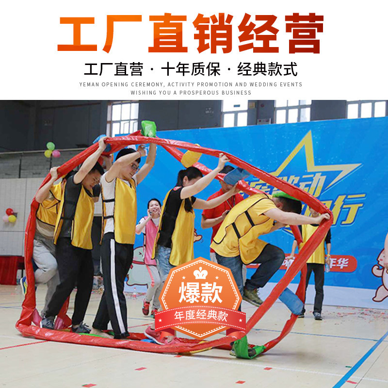 趣味运滚会道具财源滚动亲子游户儿童戏外活动拓展训练团建器材