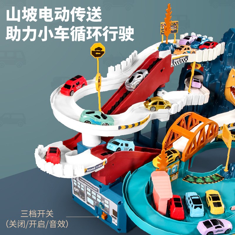 恐龙盘山公路轨道赛车停车场男孩儿童小汽车闯关大冒险隧道玩具车