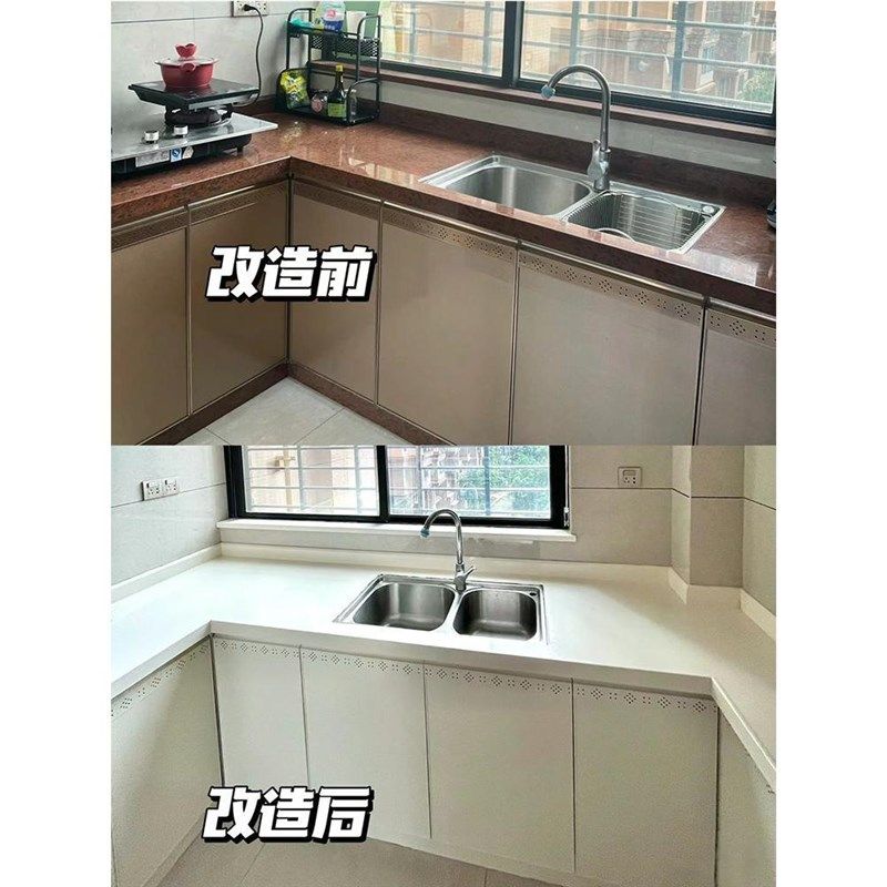 微水泥墙地一体涂料清水泥混凝土艺术漆地面漆民宿侘寂风地面涂料