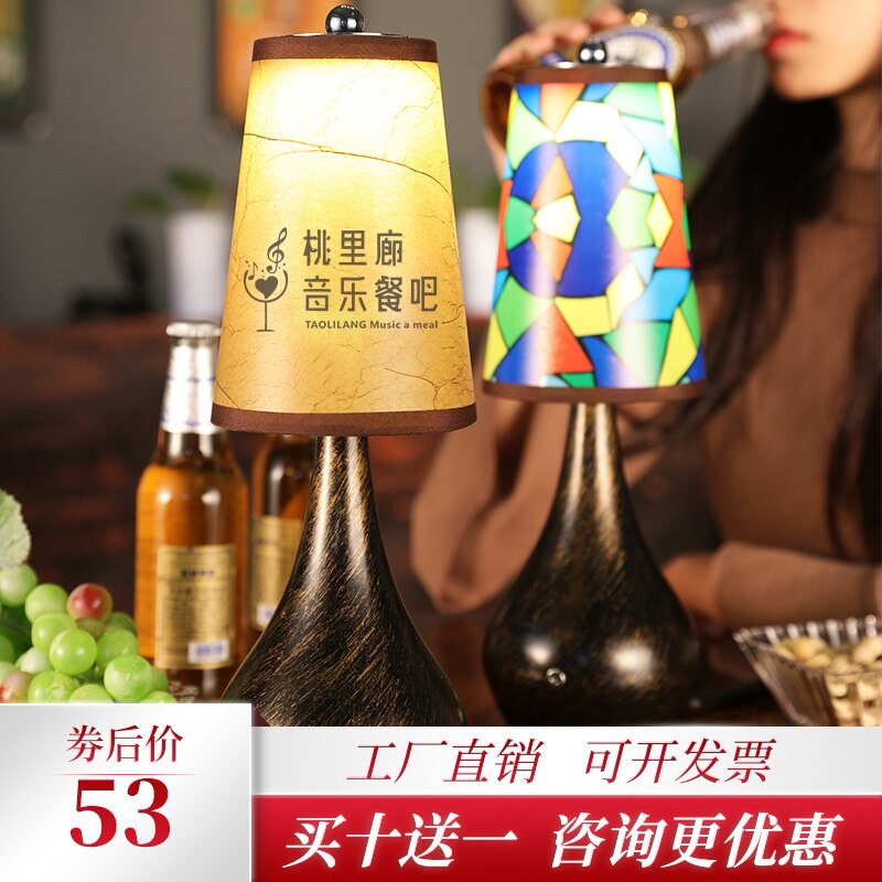 led夜摸式充电定制酒吧台灯音乐餐制清吧小酒馆装饰触灯定厅桌灯