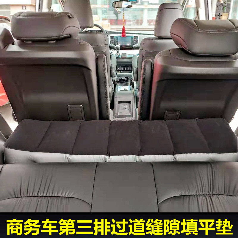 商务车第三排座椅间隙垫MPV后排座缝隙填充平垫凳车用充气床睡觉