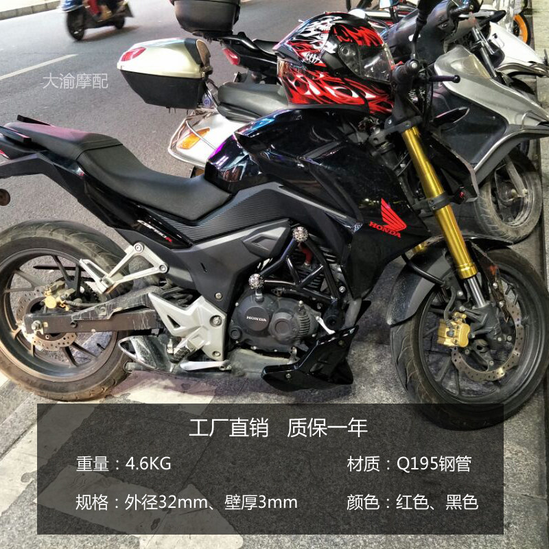 适用于暴风眼cb190r保险杠鸷道190SS猛鸷改装件竞技防摔护杠