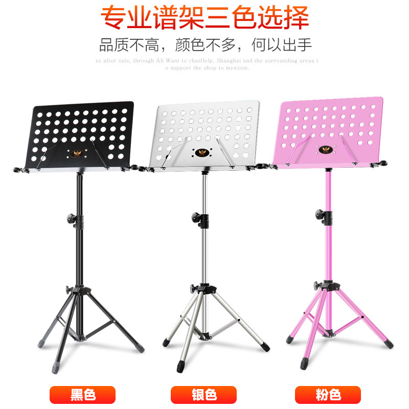 提斯台架 乐谱架 吉他古筝小缪琴大谱谱谱架可升降加粗曲谱架琴架图片