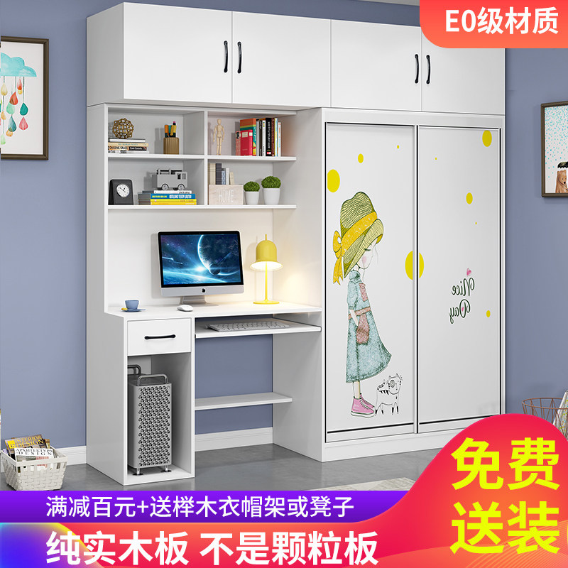 儿童房小一室衣桌带学习桌书柜书架组合实木推拉门卧体转角梳妆台