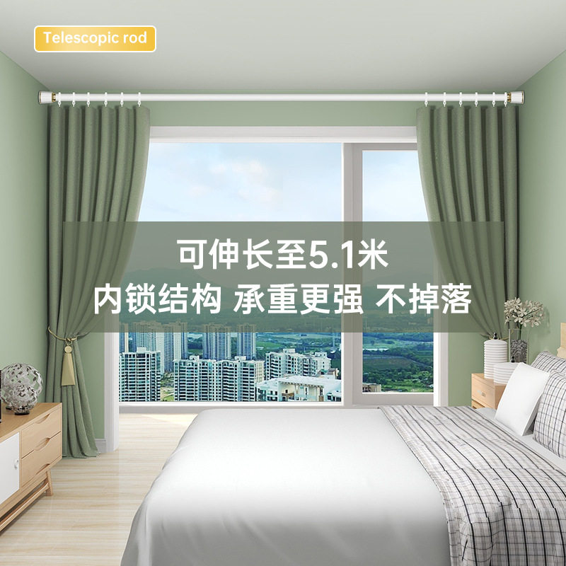 免打孔安装马缩杆窗帘杆单杆窗帘支撑架罗伸杆晾衣杆收缩杆送吊环