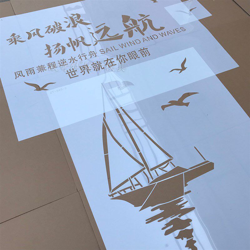 新款小孩图童房卡通背景墙儿漆模板硅藻泥艺术案涂料镂空印花模具