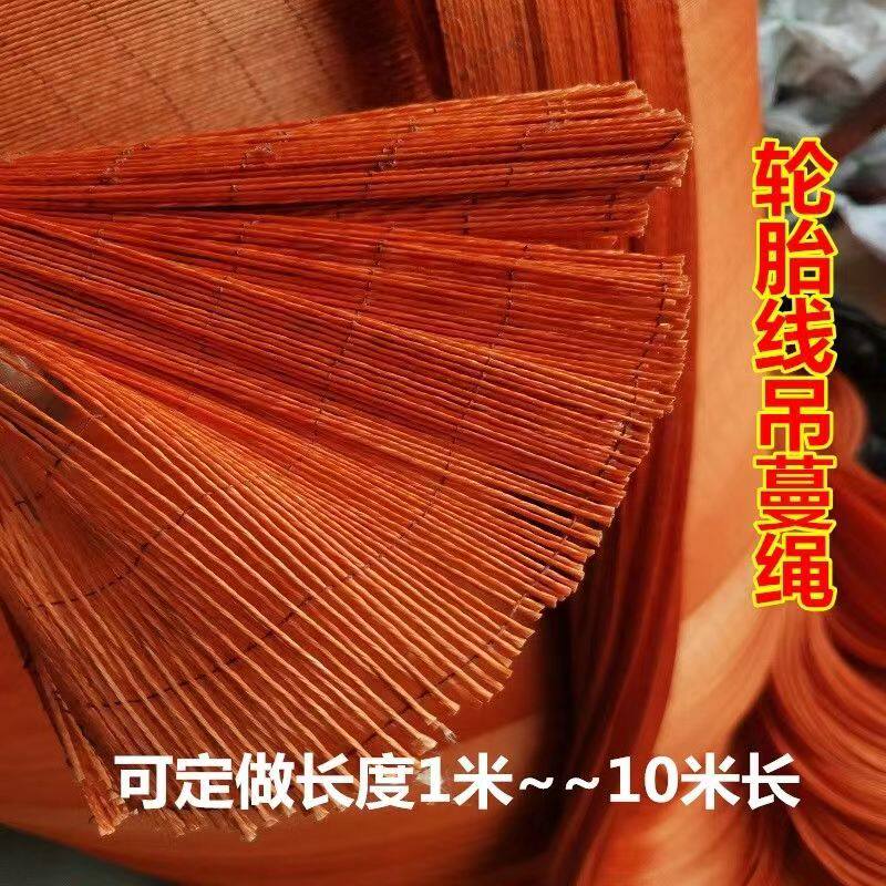 轮胎线吊蔓绳吊秧绳大棚蔬菜黄瓜辣椒西红柿番茄西瓜甜瓜吊绳吊线