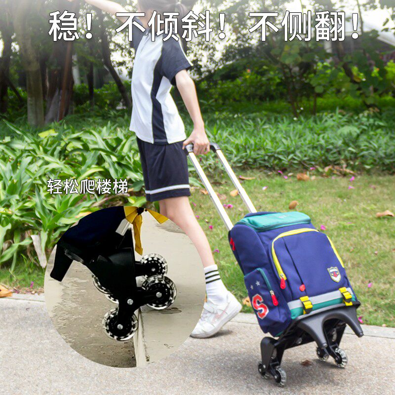 拉杆通包拉楼架小学生书用三轮爬杆梯中性新款女童背包拉杆车折叠