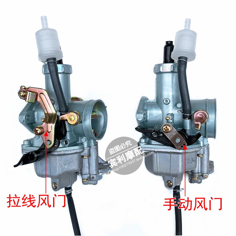 申新力帆宗全带Z27B PZ30 CG125-250CCP加速泵化油器