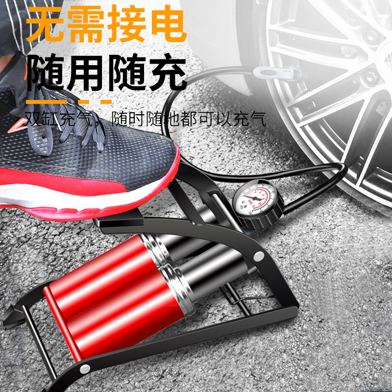 小车载充气泵汽车用打气筒高压轿车胎简轮胎脚踩加气泵手动打气泵