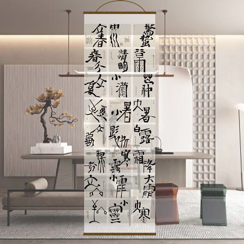 新墨式二十节气半透明双光透景屏风纱中式隔断帘挂帘水中透面纱帘