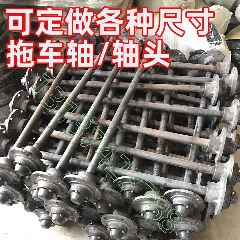 三轮车轮胎550-16前后充气内外胎带钢圈拖车两轮连轴头法兰葫芦头