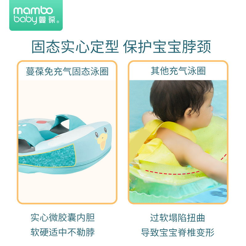 充儿游泳圈儿童腋下圈兔婴气宝宝学游泳装备洗澡浮圈家用幼儿坐圈