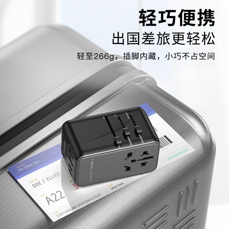 MO英米X摩A士100W转换插头全球通用欧标德M标转换器出国插座
