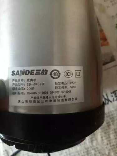 绞肉机电机机头主机SD-JR39/SD-JR09D/JR03D原装配件电动马达