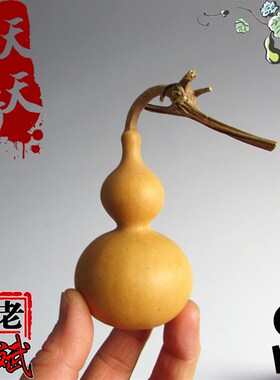 老斌小店宫廷八宝天津芦小葫嘴文玩手包手把件一物一拍捻邮