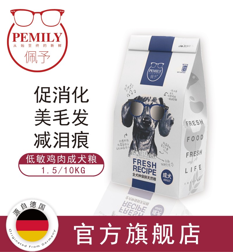 佩予狗粮 大中小型成犬通用泰迪柯基比熊金毛柴犬养护肠胃皮毛3斤