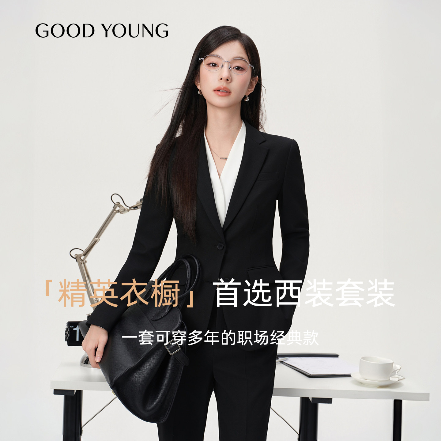 西装套装女通勤面试日常考公