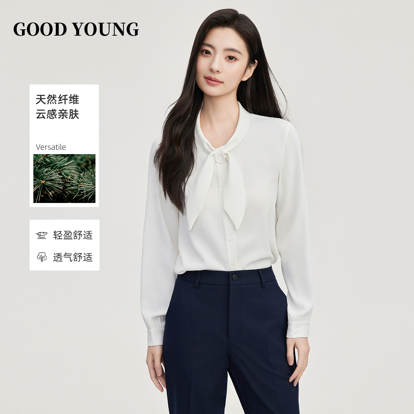 GOODYOUNG通勤蝴蝶结衬衫女教资穿搭职业正装飘带白色女士小个子