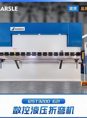 125T3200数控液压折弯电液伺服数控折弯机全自动折弯机E21系统NC