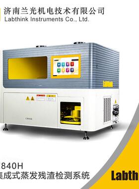 ISO8536-4:2019一次性使用重力输液输液器蒸发残渣恒重仪
