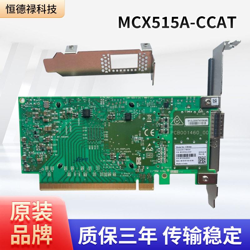 ConnectX-5EN100GbE口适配卡QSFP28PCIe3.0x16全挡板存储