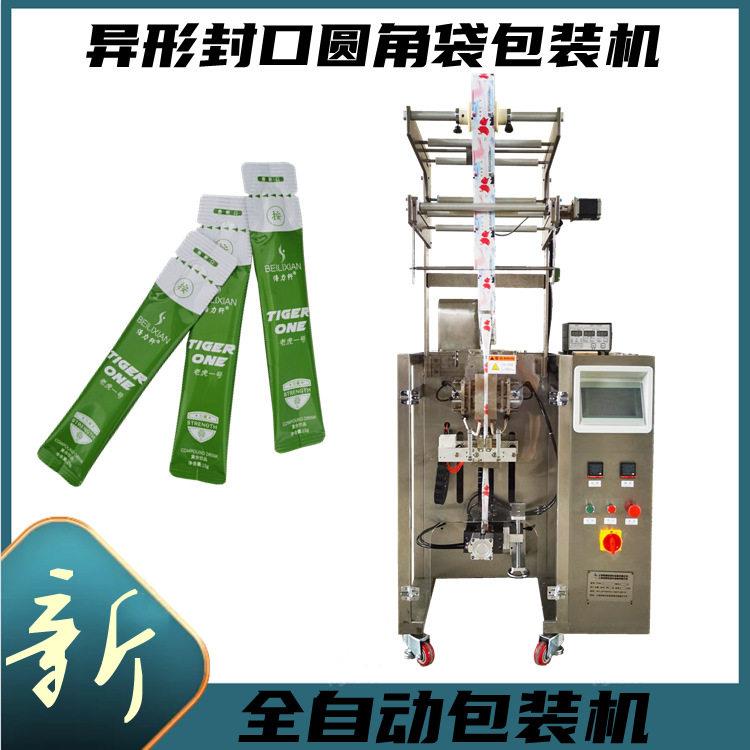 全自动漱口水异形封口包装机固体饮料薏米粉猫条长条包装机