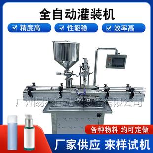 厂家供应多功能灌装机全自动花露水灌装机花生油灌装机一年保修