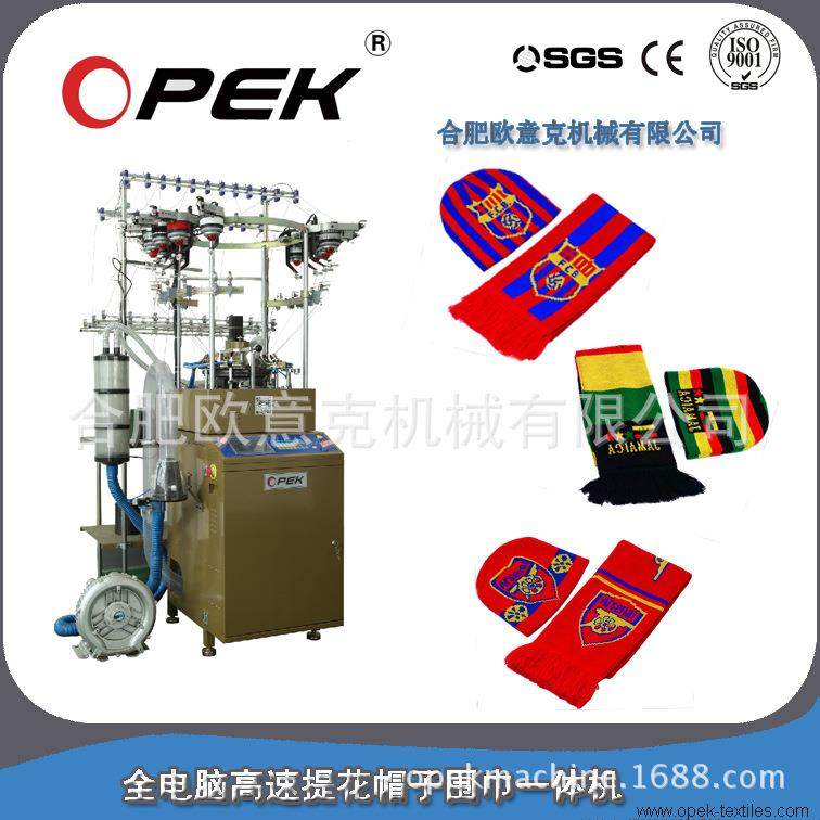 供应提花帽子围巾机护膝机头箍针织机保暖帽无檐针织帽机,纺织面料/辅料/配套,其他纺织机械,淘宝优惠券,粉丝福利购,淘宝优惠卷