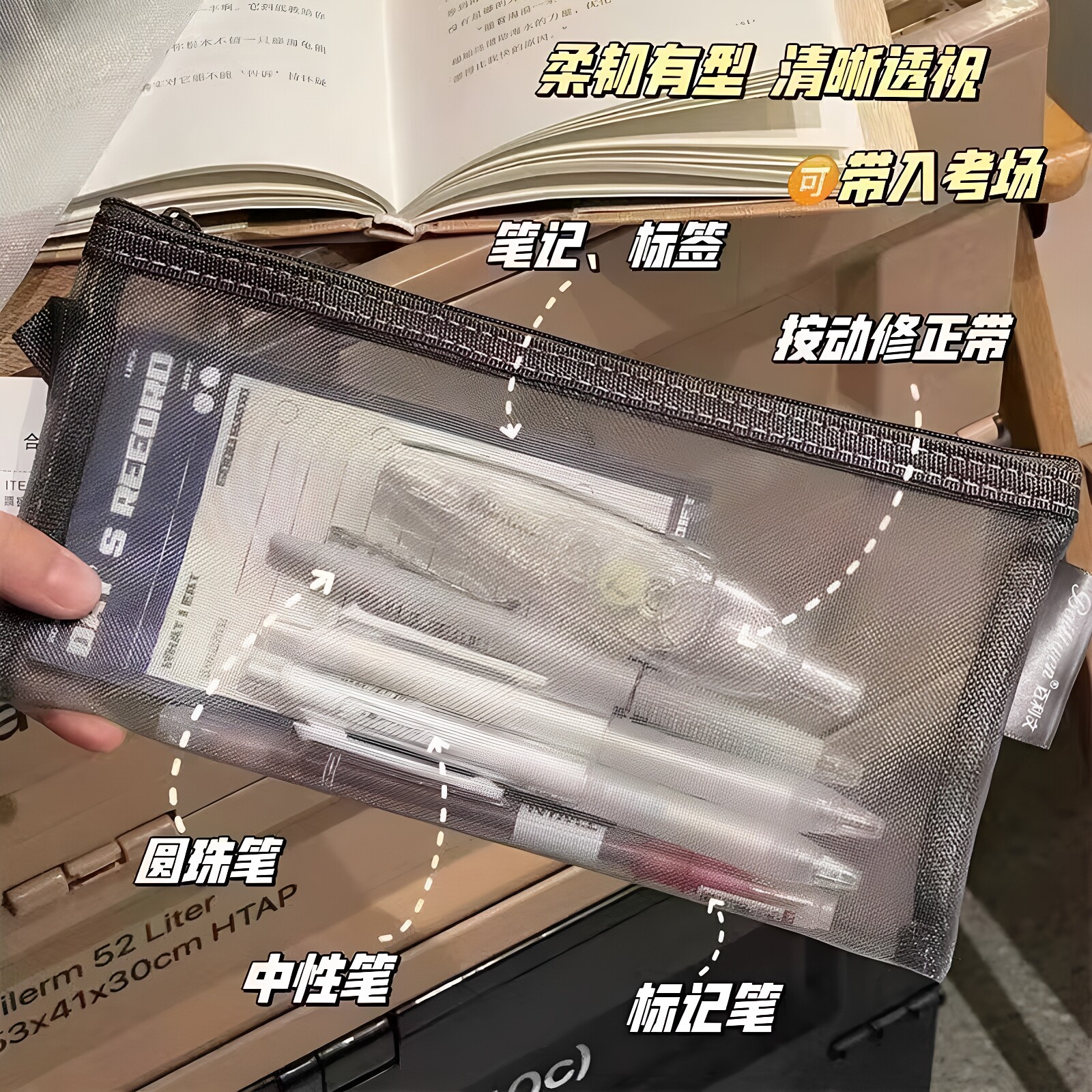 学生考试专用网纱透明大容量笔袋