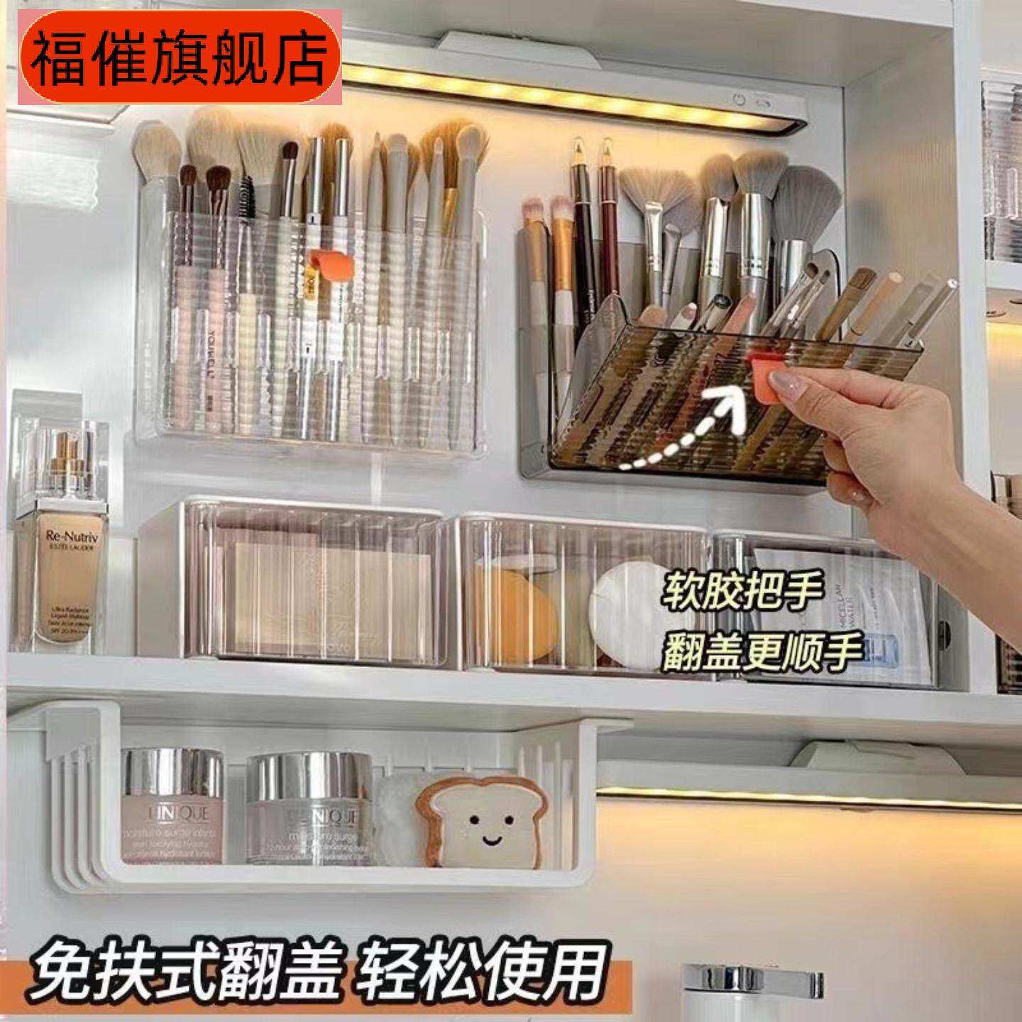 透明镜面壁挂式化妆收纳盒