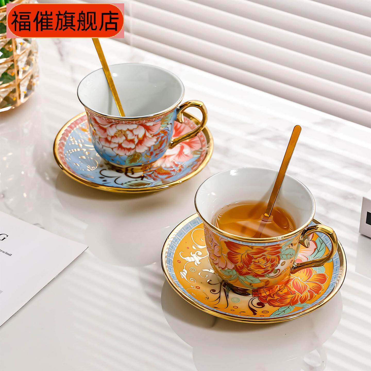 欧式陶瓷咖啡杯子套装英式下午花茶家用小奢华咖啡杯高档精致