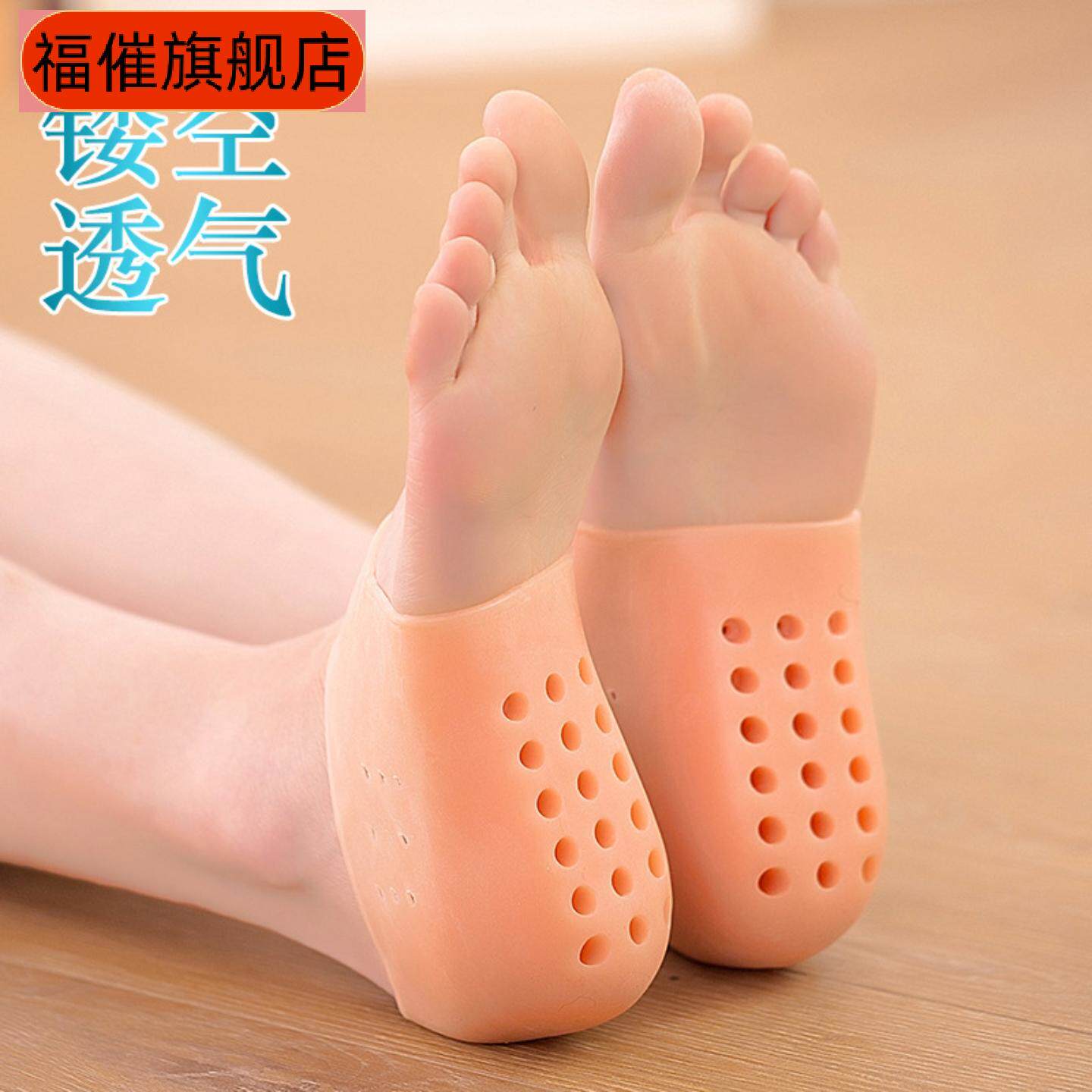 垫隐形内增高鞋垫.透明仿生套脚硅胶后跟垫透气增高垫