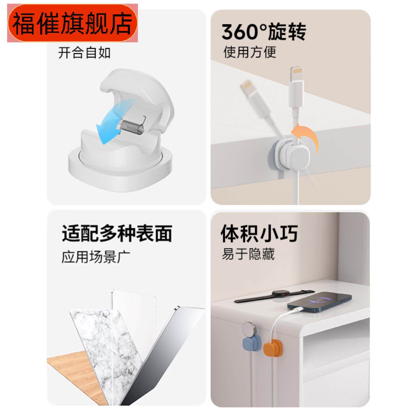 可旋转理线器桌面数据线收纳整理集线手机充电线夹弹簧固定理线器