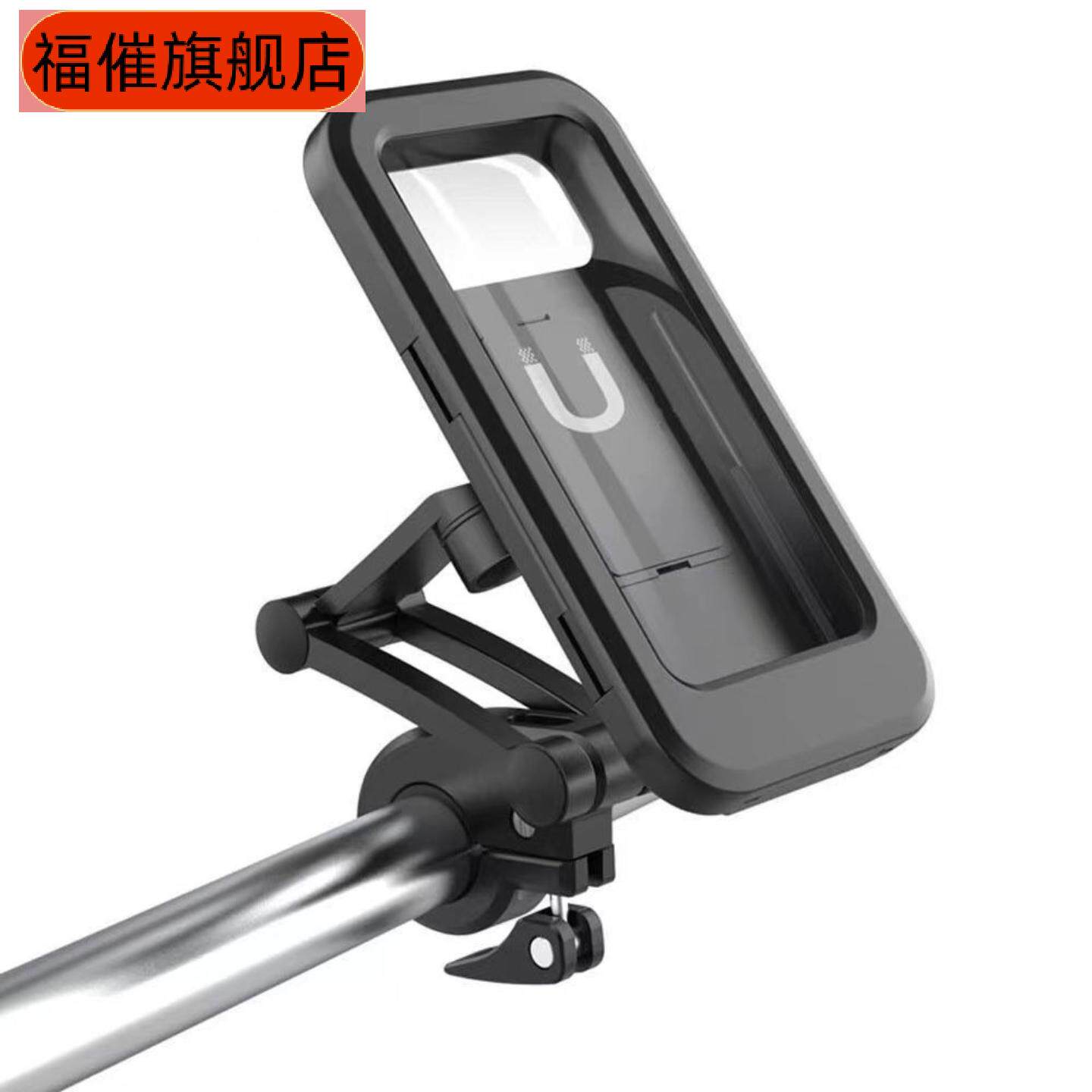 新款电动摩托车防水导航手机支架外卖骑手全封闭触屏电瓶车防雨罩