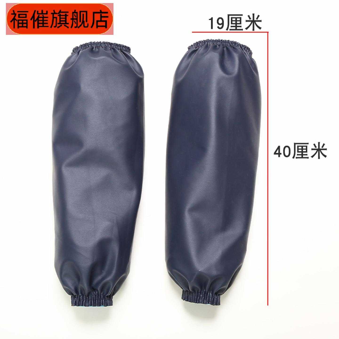 黑色加大成人厨房劳保防水防油30
