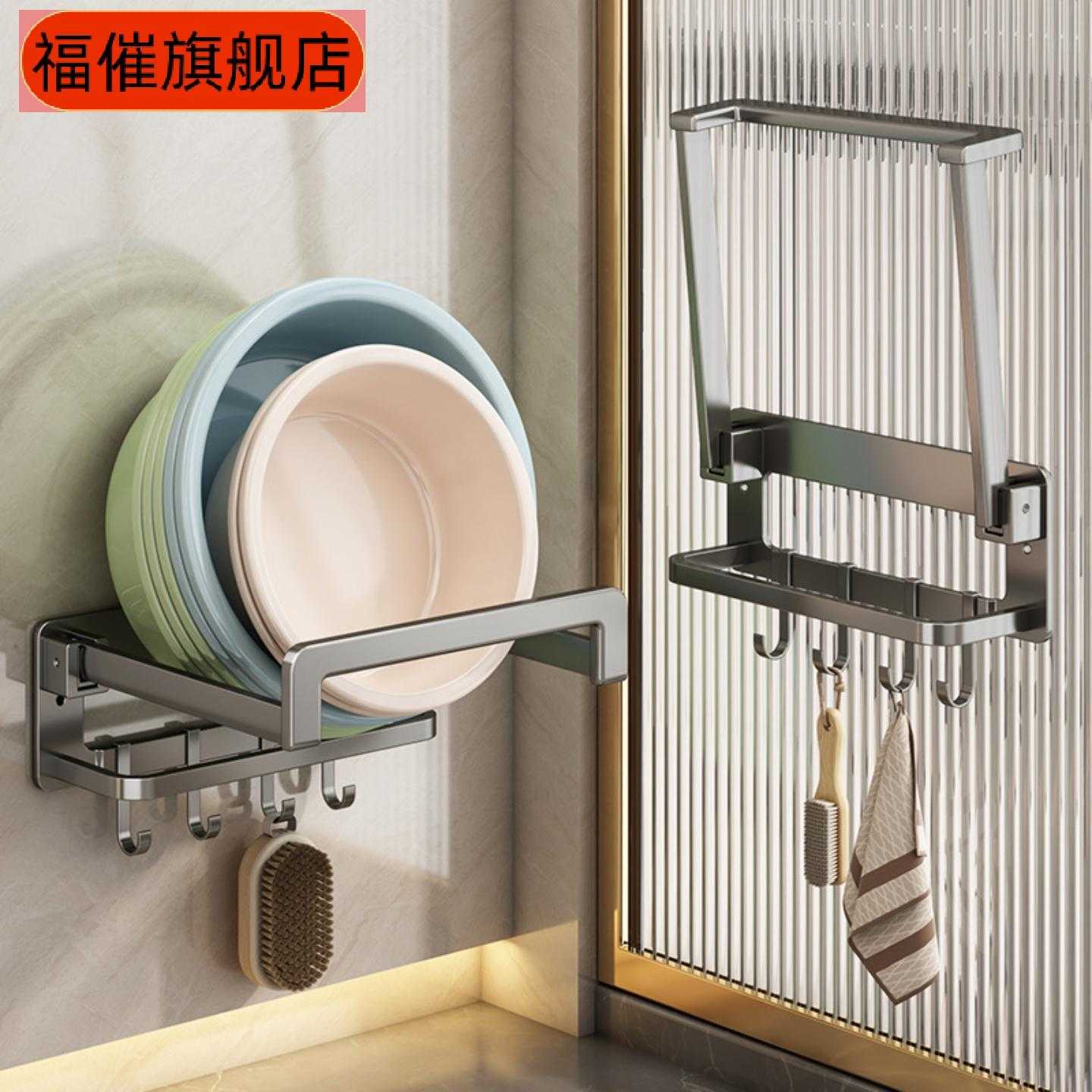 可折叠太空铝免打孔壁挂脸盆架