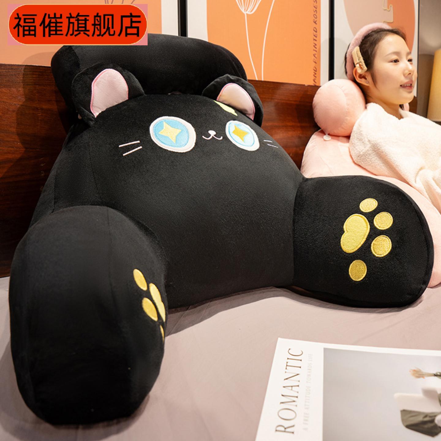 床头靠垫沙发专用护腰大靠背软包