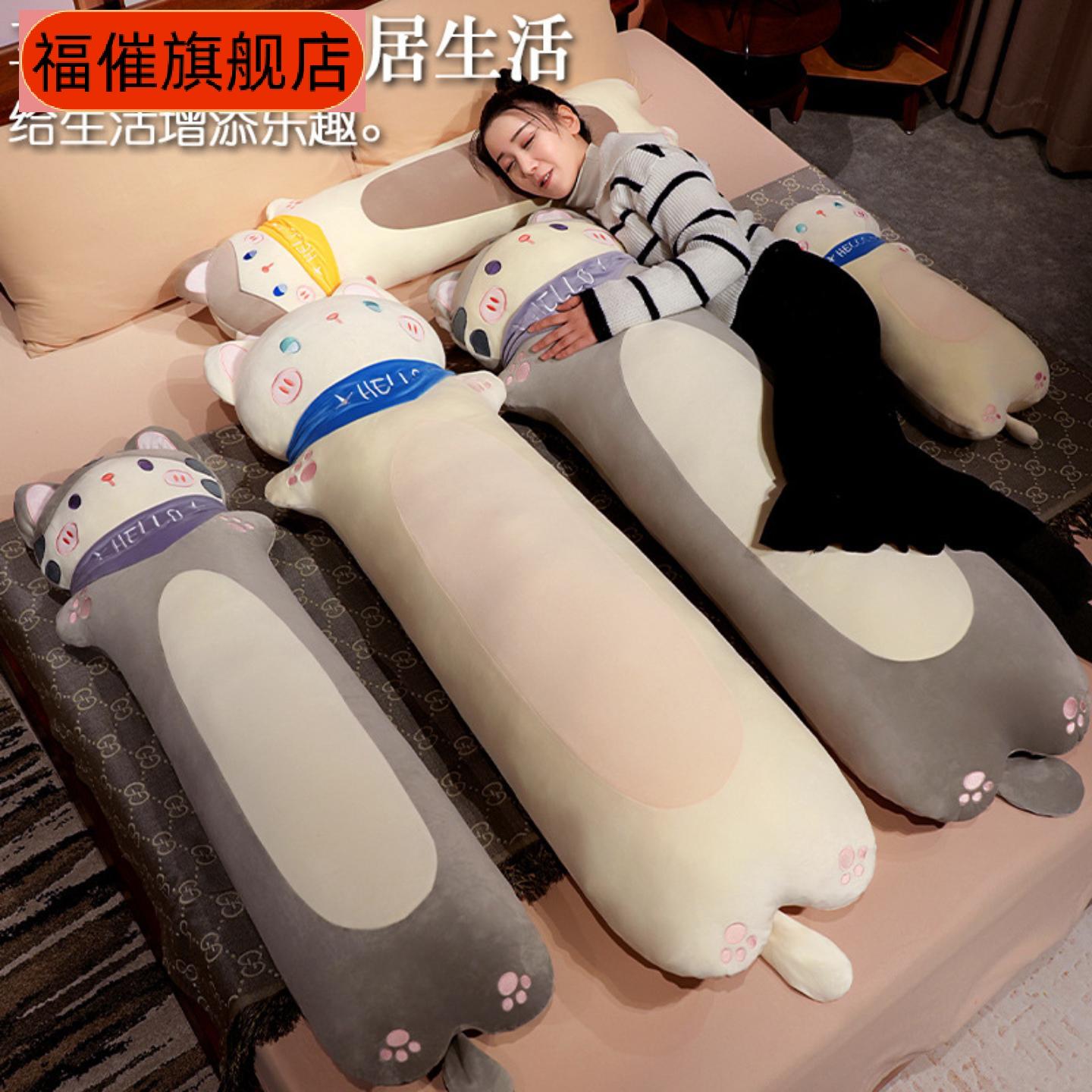 卡通猫咪长条枕大号床头靠枕女生