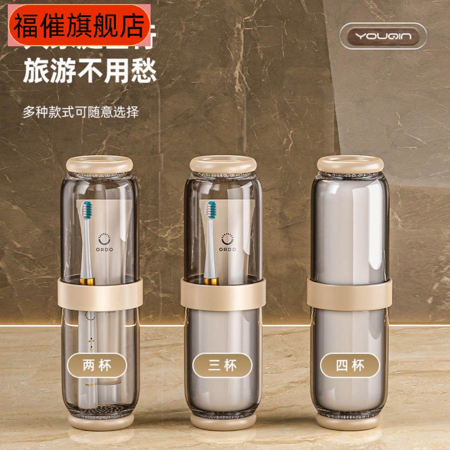 旅行专用透明便携式情侣儿童牙刷