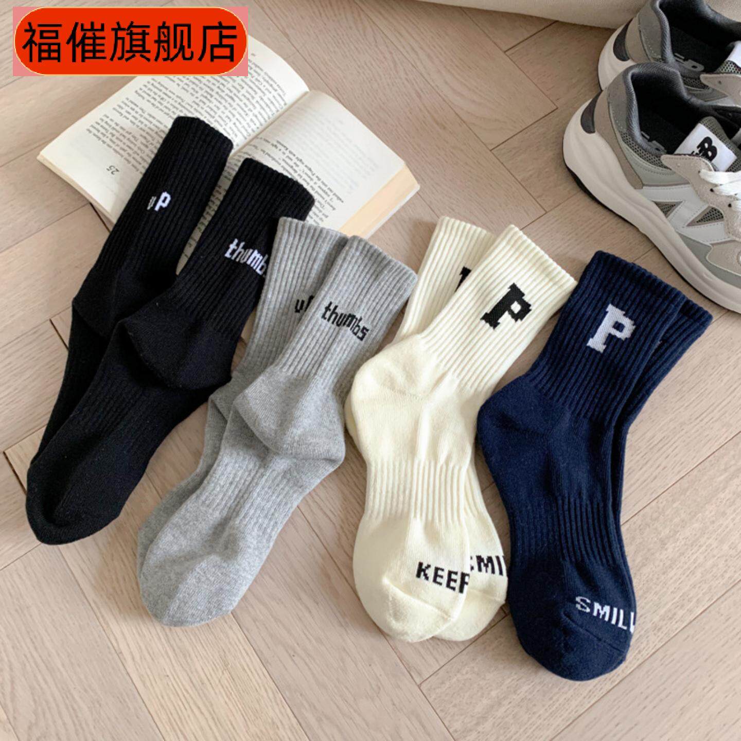毛圈袜子女秋冬季韩版运动精梳棉